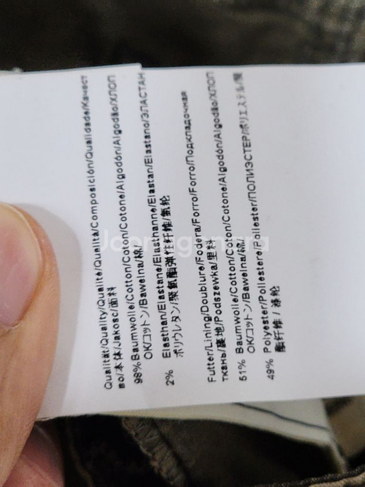 (30) 휴고보스 스커트 스판 면치마 캐주얼--3