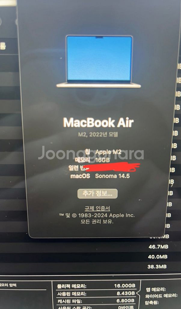 맥북에어 M2 16GB /512GB + 67w 충전기--2