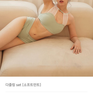 리무즈폴웨어 팔아요