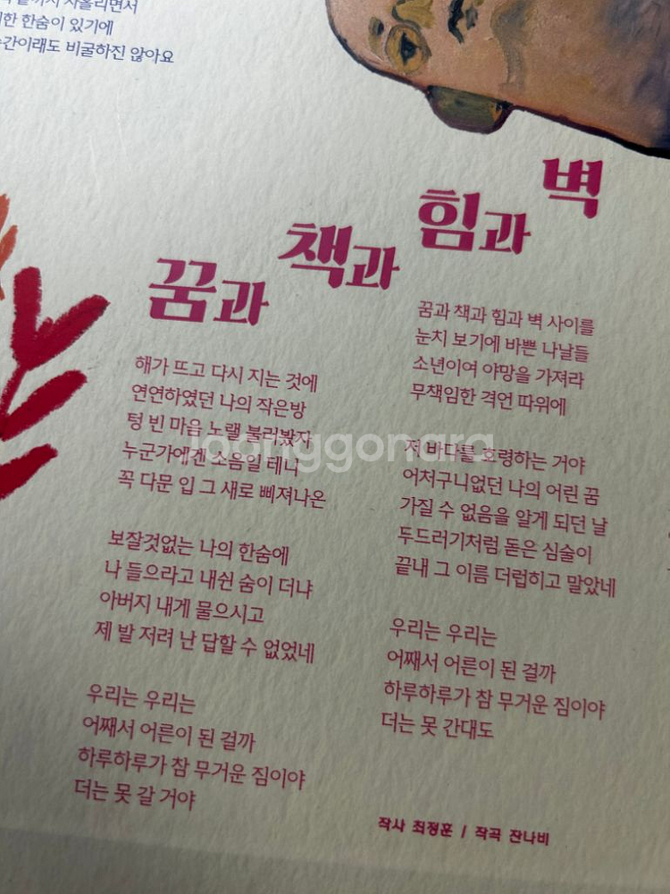 전설 lp--1