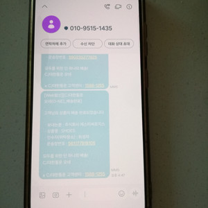 s20 울트라 액정파손