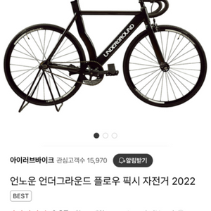 언노운 언더그라운드 팔아요