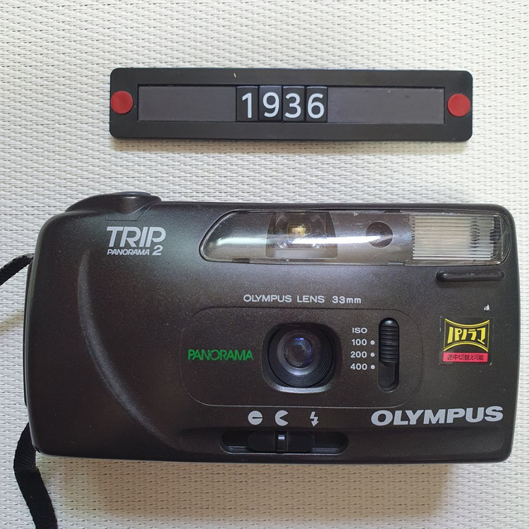 올림푸스 TRIP 2 파노라마 필름카메라 이미지