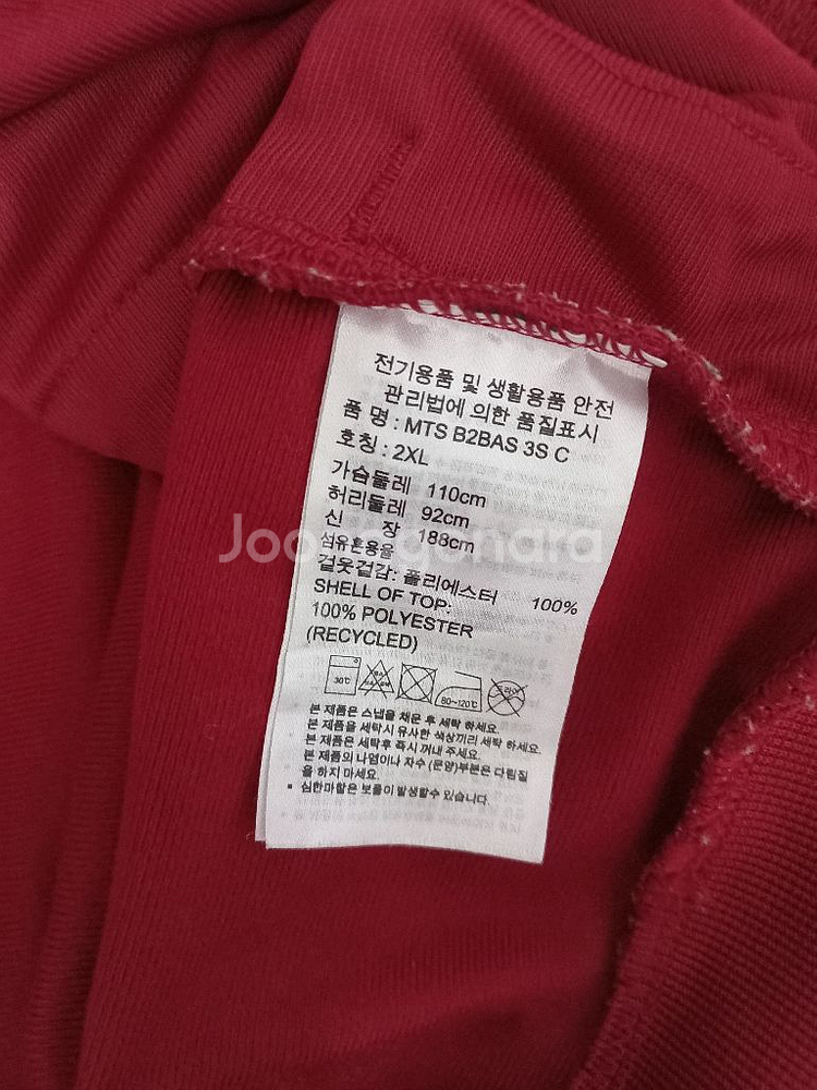 아디다스 대장급 버건디 트랙탑 저지 져지집업 100/L--4
