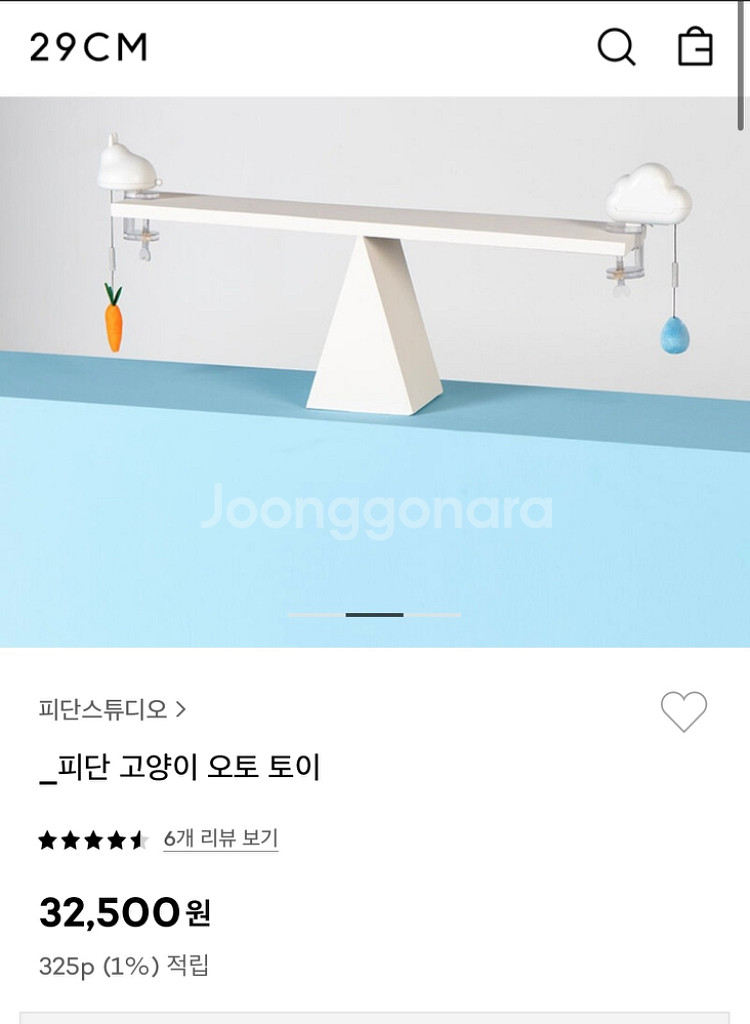 피단(PIDAN) 고양이 오토토이(자동 장난감)--1