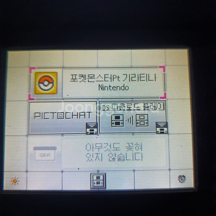 포켓몬스터 기라티나 알칩--2
