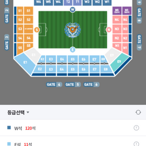 대구FCvs포항 1층 3연석, 4연석 정가 양도