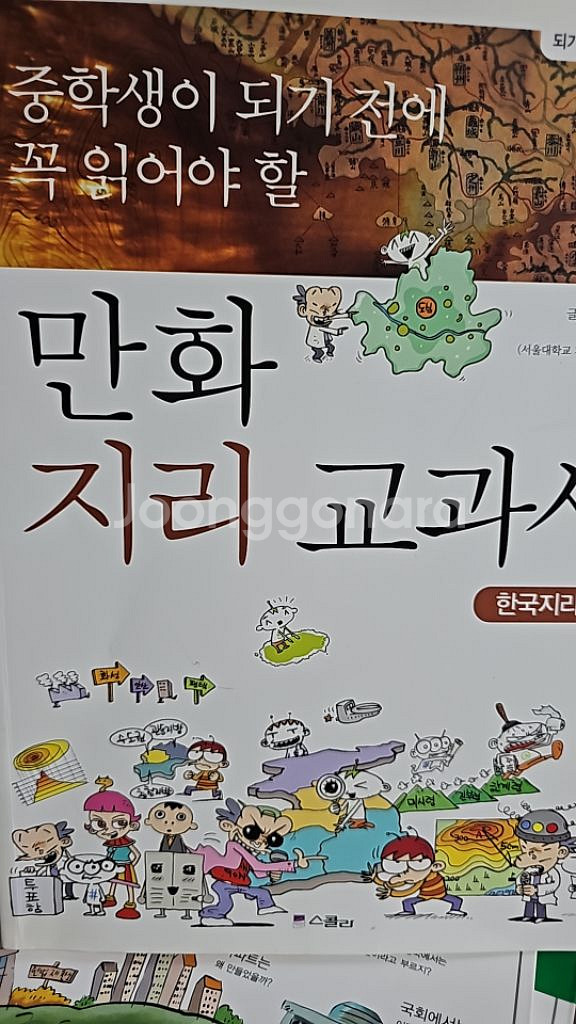 교과서 한국 단편, 등등 15000--2