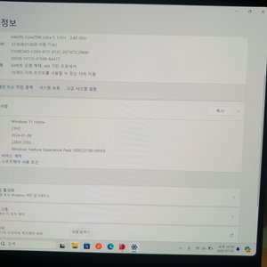 삼성 갤럭시북4 프로 NT960XGQ-A52A