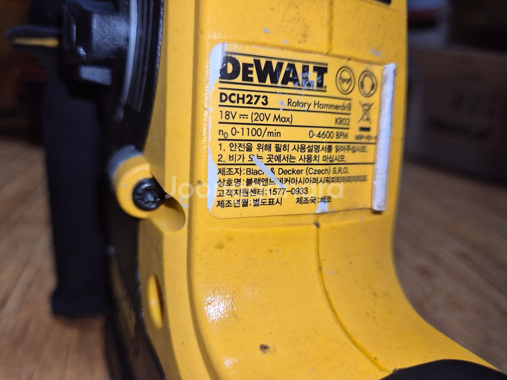 디월트 충전 함마드릴 DCH273 AVR 배터리포함--5