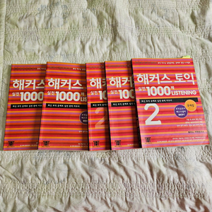 해커스토익실전 1000제 Listening 1.2