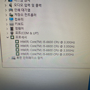 i5-6600 cpu / 램 8GB 4장 팔아요