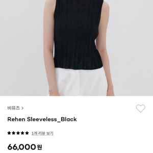 비뮤즈 bmuse rehen sleeveless 블랙