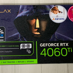 GALAX 지포스 RTX 4060 Ti 미개봉