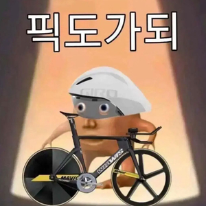 카베자 싸게 삽니다