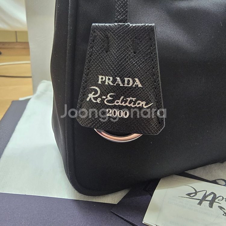 프라다 나일론 테수토 호보백--5