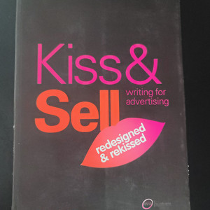 광고책 Kiss & Sell (영어)