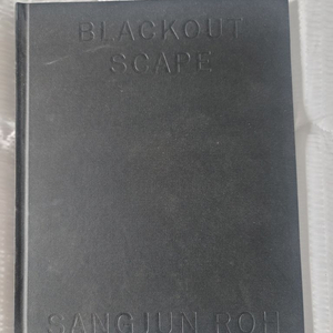 화보집 (Blackout Scape)