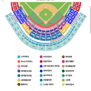 (통로석 최저가!!) 올스타전 3,4층 중앙지정석 단석