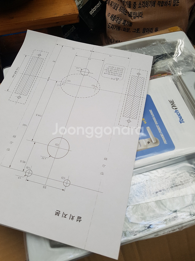 현대멀티캡 지문인식도어락 현관도어락 현관문번호키 디지털--7