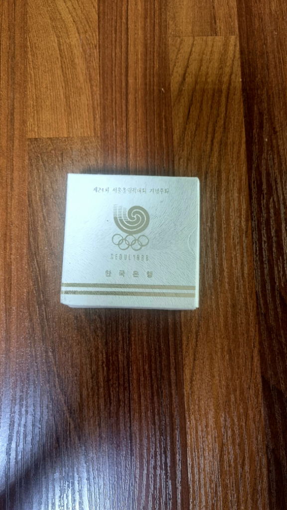 은화 기념주화 주경기장 88서울올림픽 옛날돈동전 화폐