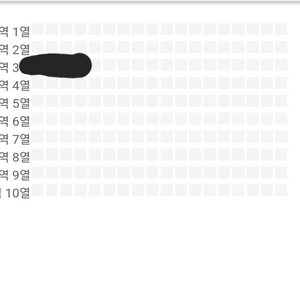 (판매) 변우석 팬미팅7/6 G구열 3열