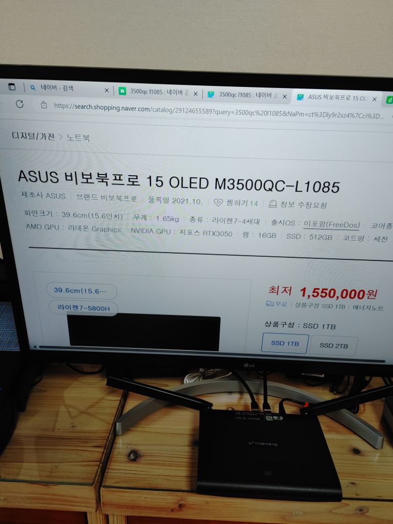 아수스 비보북프로15OLED M3500QC 65만입니다