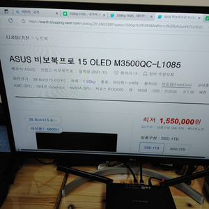 아수스 비보북프로15OLED M3500QC 60만입니다