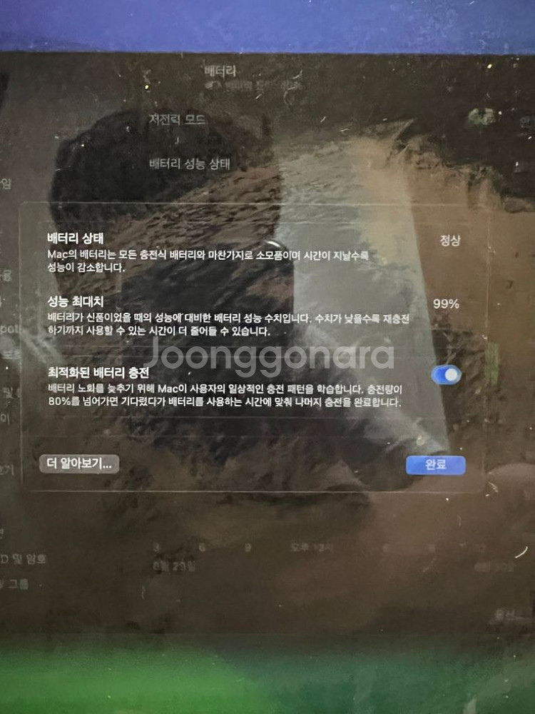 맥북프로 13인치 2020 m1 팝니다(8g 256g)--1