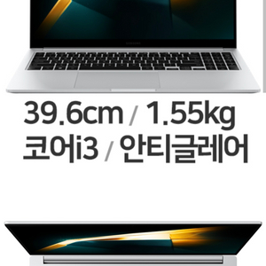 삼성 갤럭시북4 NT750XGR-A31A win11