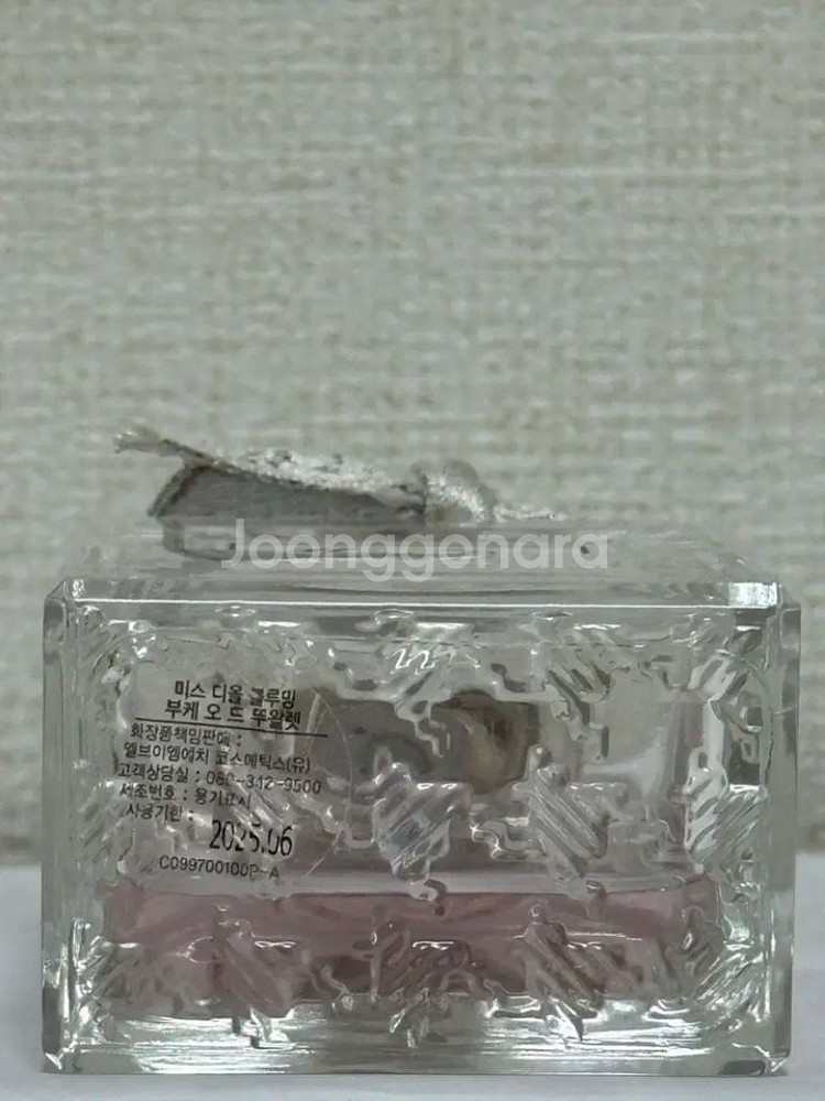 미스 디올 블루밍부케 오 드 뚜왈렛 30ml--2