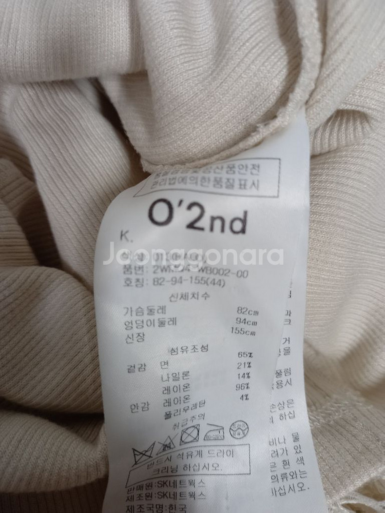 오즈세컨 춘추동 레이스펀칭 아일렛 블라우스 44--8