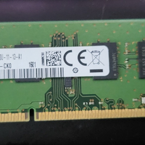 삼성 DDR3 4GB PC3-12800U x2