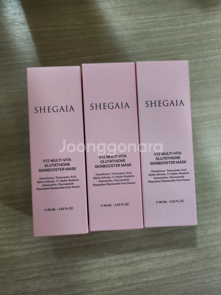 쉬가이아 V12 멀티비타 글루타치온 스킨부스터 마스크--1
