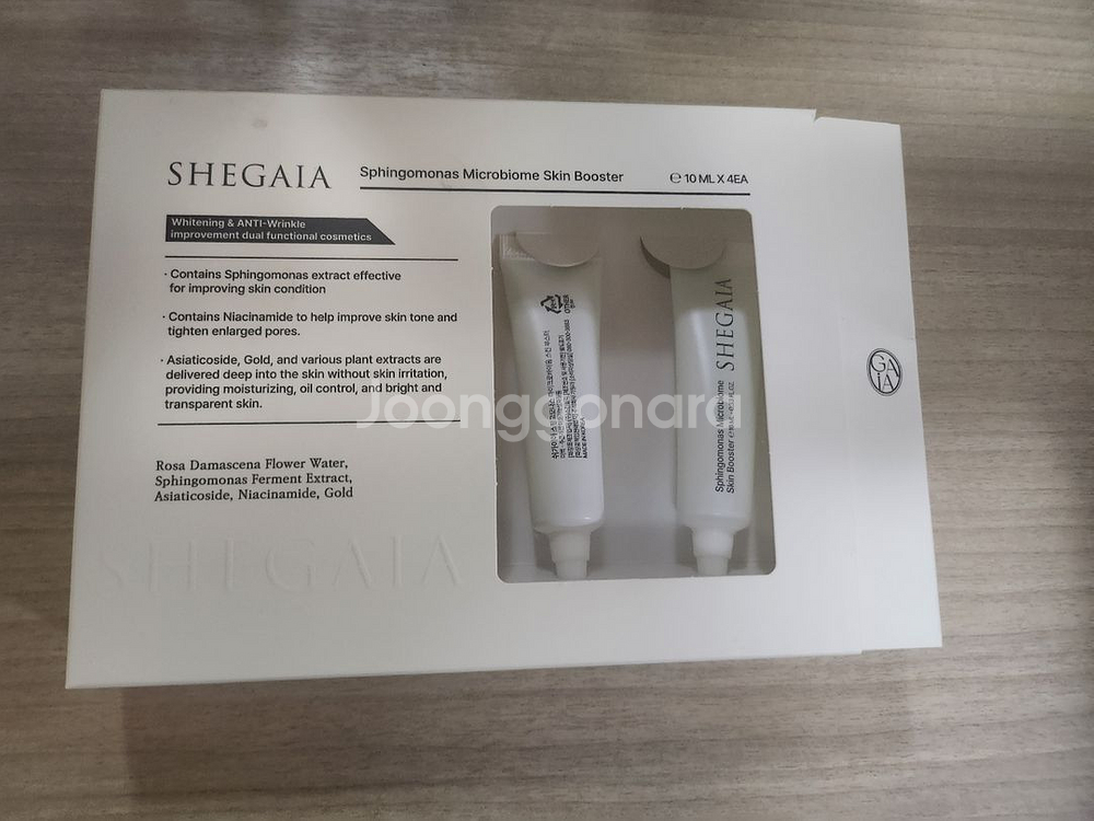 쉬가이아 스핑고모나스 마이크로바이옴 스킨부스터--3