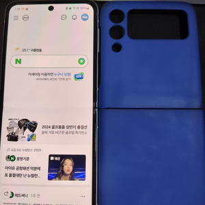 갤럭시 z플립3 크림 256기가 부산직
