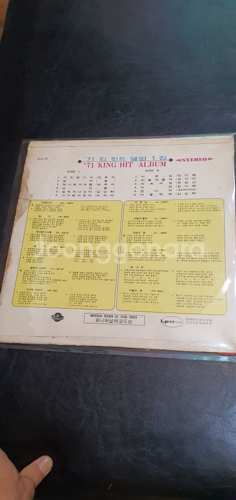 김추자 lp 2장--2