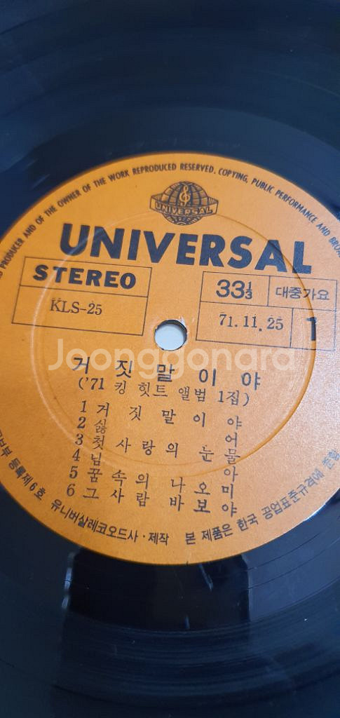 김추자 lp 2장--3