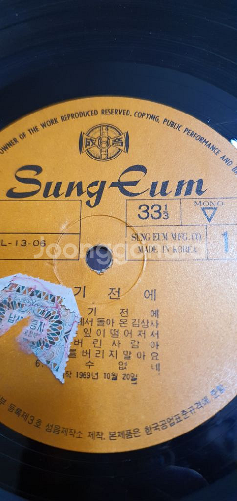 김추자 lp 2장--8