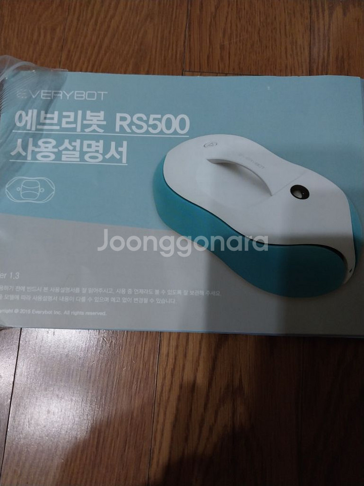 에브리봇 RS500 물걸레청소기 용품--1