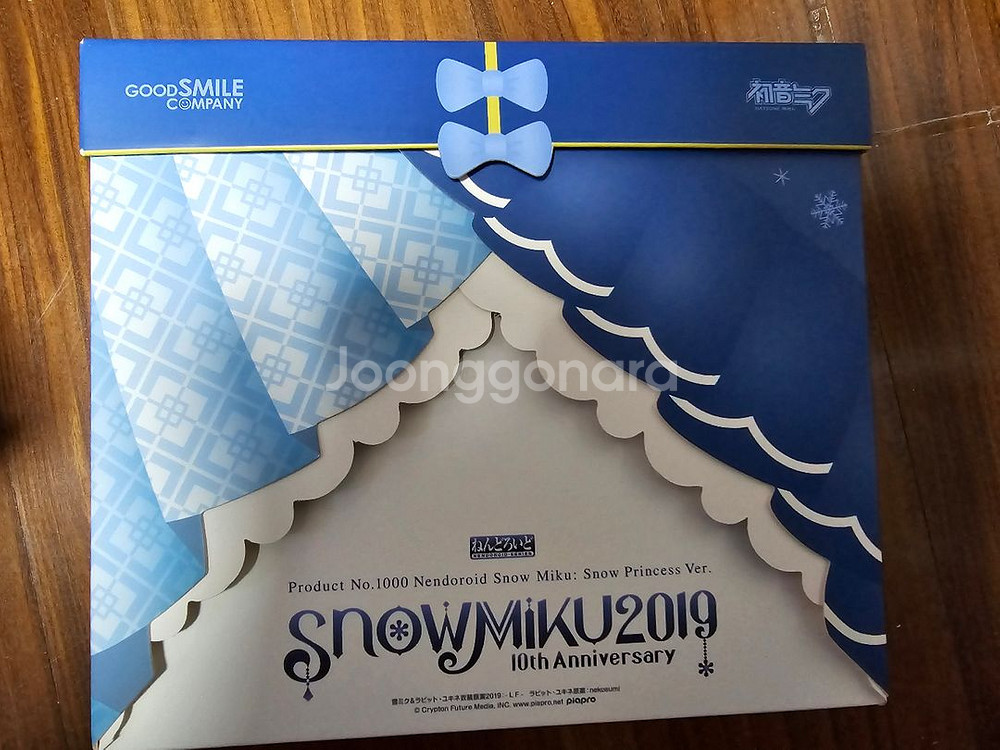 귀칼 네즈코, 미쿠 피규어 팝니다--2