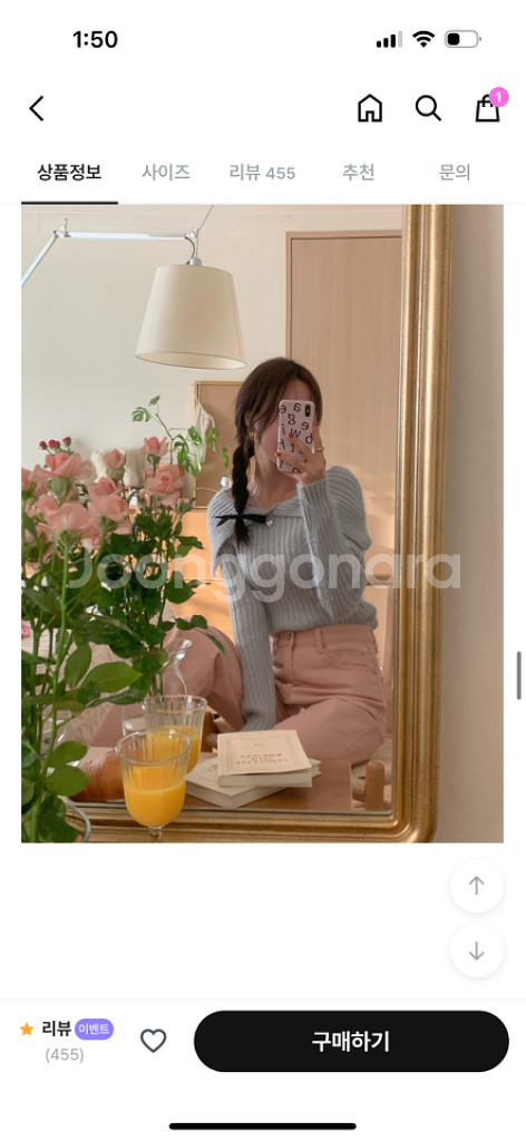 프렌치오브 오프숄더 부클 카라 니트 소라색--2