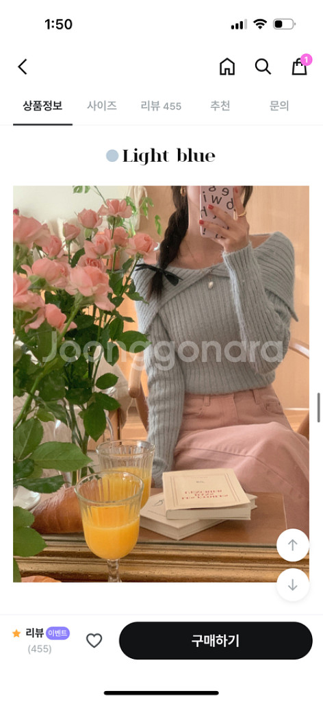 프렌치오브 오프숄더 부클 카라 니트 소라색--1