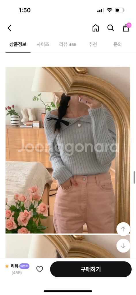 프렌치오브 오프숄더 부클 카라 니트 소라색--3