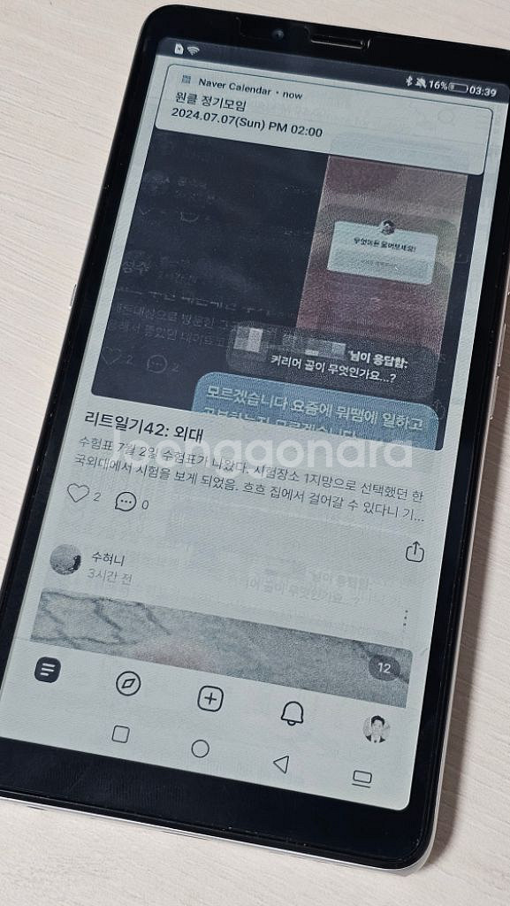 하이센스 A7cc 컬러 이북리더기 실버--3
