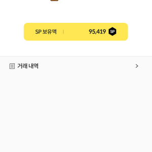서든어택sp거래