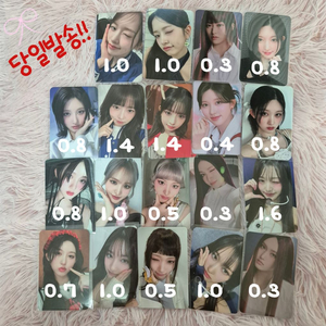당발) 아이브 스위치 미공포 특전 포카 양도