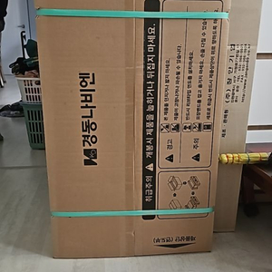 가스보일러(lpg용)
