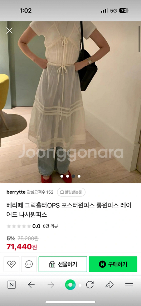 레이어드 나시 원피스(F)--3