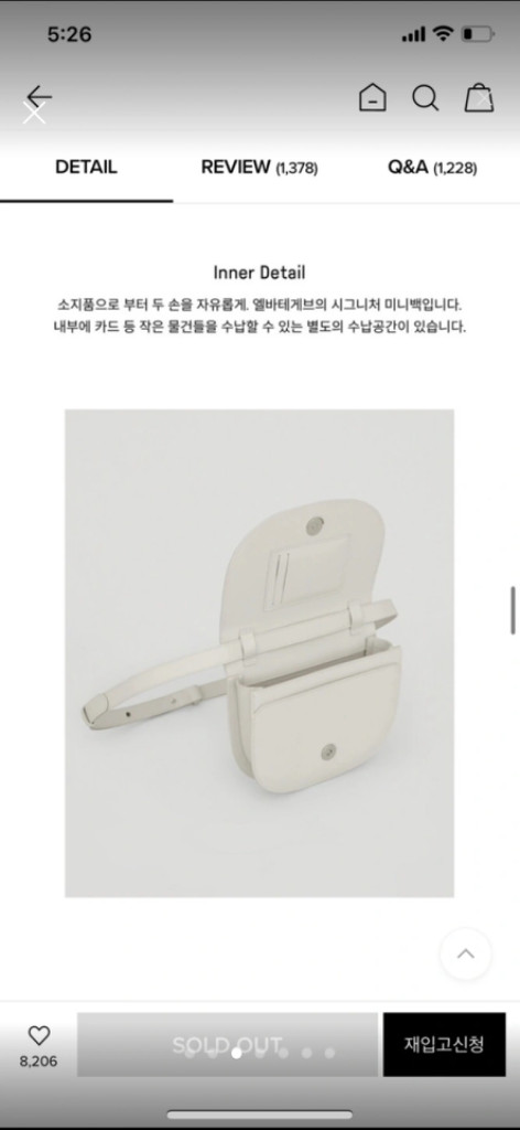 엘바테게브 가방 이미지